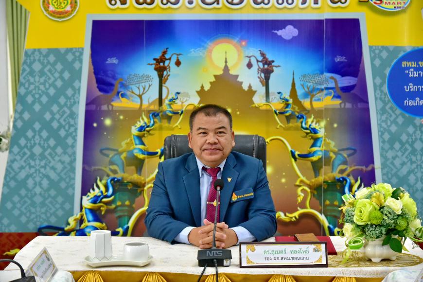 กิจกรรมพัฒนาสภาพแวดล้อมองค์กรภควันตภาพวิถี สำนักงานเขตพื้นที่การศึกษามัธยมศึกษาขอนแก่น  ประจำปีงบประมาณ พ.ศ. 2568 (สหวิทยาเขตน้ำพอง-กระนวน)