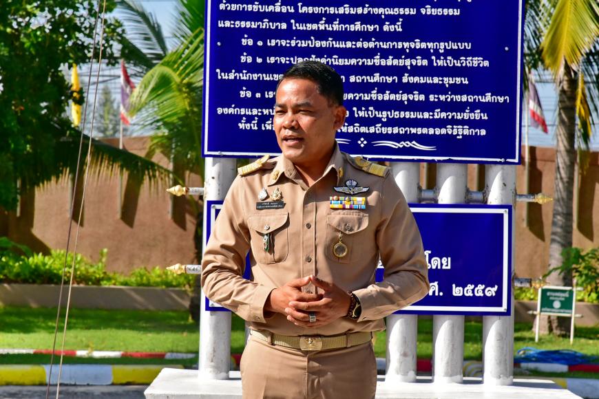 กิจกรรมเข้าแถวเคารพธงชาติ สวดมนต์ไหว้พระ และกล่าวคำปฏิญญาเขตสุจริต  ของบุคลากรสำนักงานเขตพื้นที่การศึกษามัธยมศึกษาขอนแก่น ประจำปี 2568  วันจันทร์ที่ 1