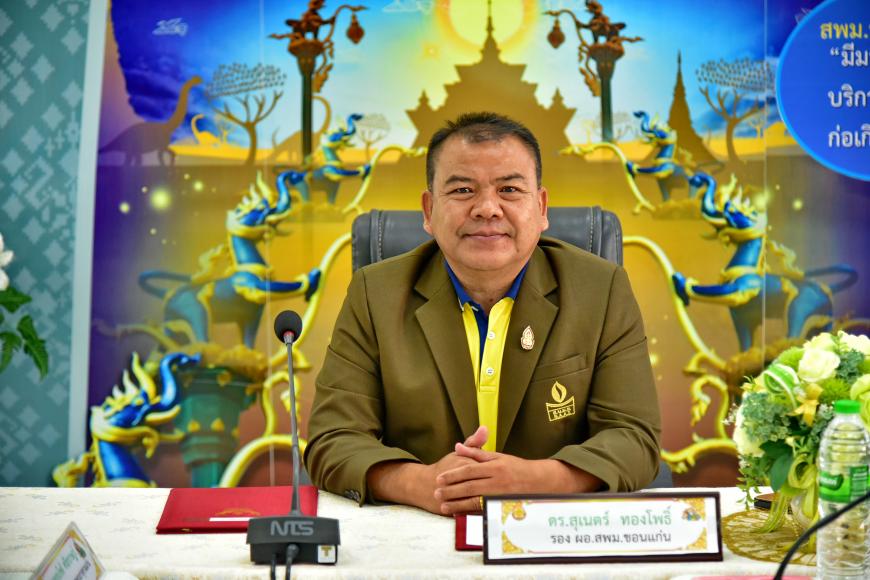 กิจกรรมพัฒนาสภาพแวดล้อมองค์กรภควันตภาพวิถี สำนักงานเขตพื้นที่การศึกษามัธยมศึกษาขอนแก่น  ประจำปีงบประมาณ พ.ศ. 2568 (สหวิทยาเขตพระธาตุขามแก่น)