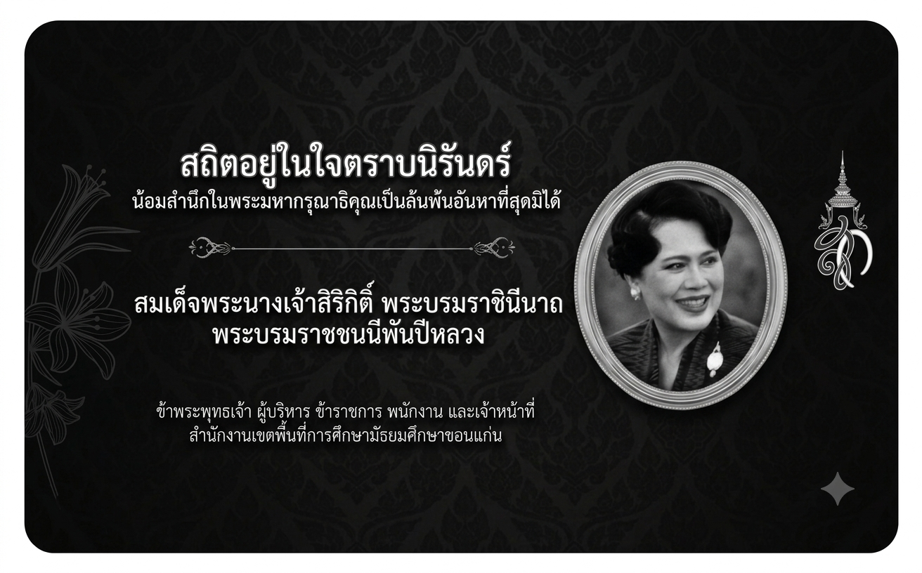 First slide