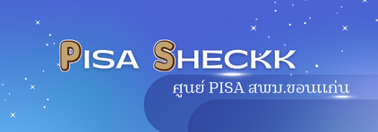 รับเรื่องร้องเรียน 3