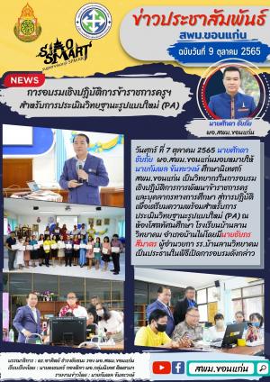 Topic Image